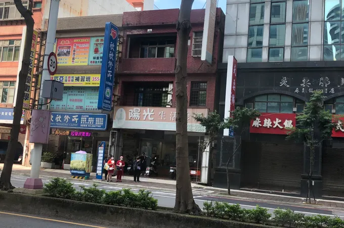 陽光生活診所 照片 5