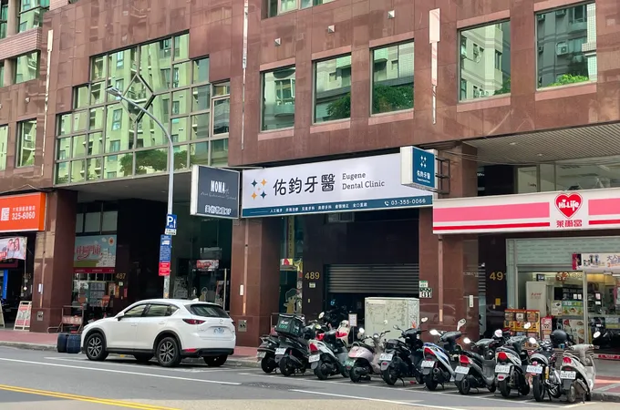 佑鈞牙醫診所 照片