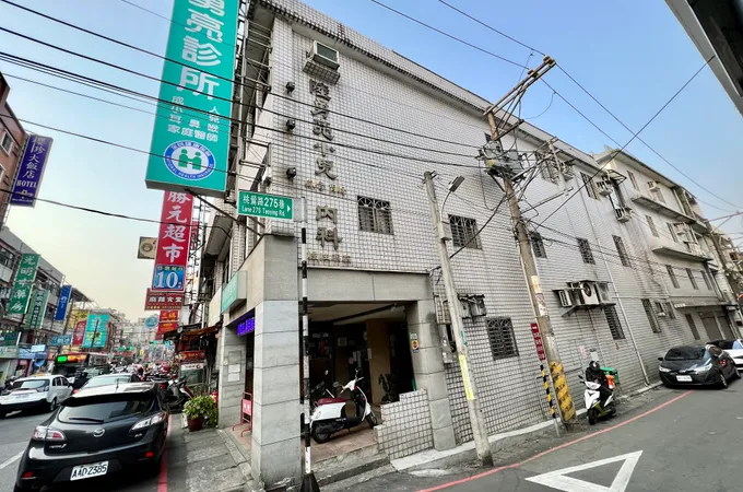 孫德金小兒科診所 照片
