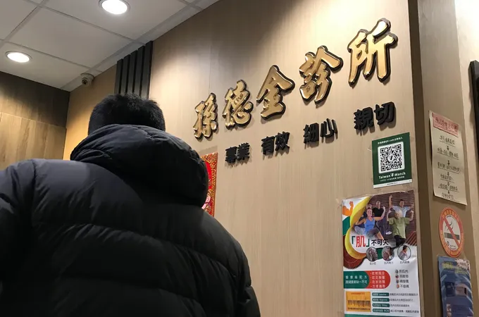孫德金小兒科診所 照片