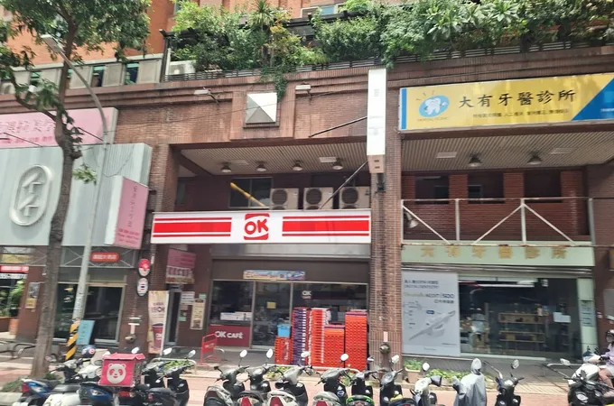 大有牙醫診所 照片 5