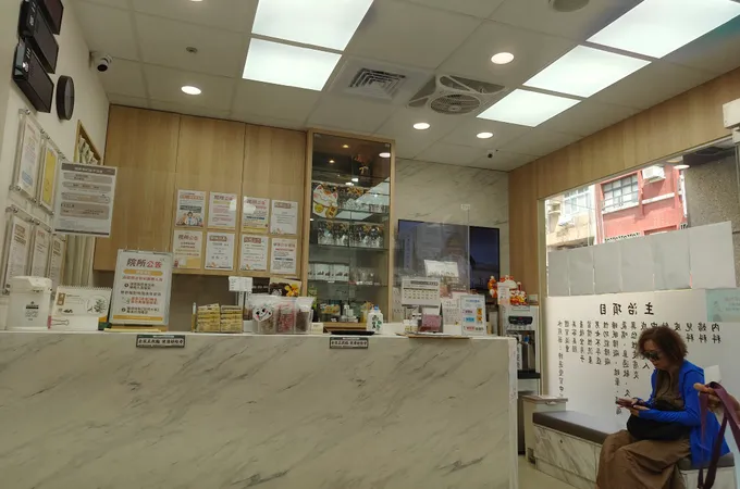 青溪風澤中醫診所 照片