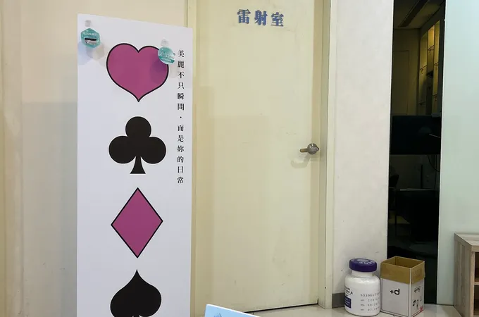 桃園維格皮膚科診所 照片