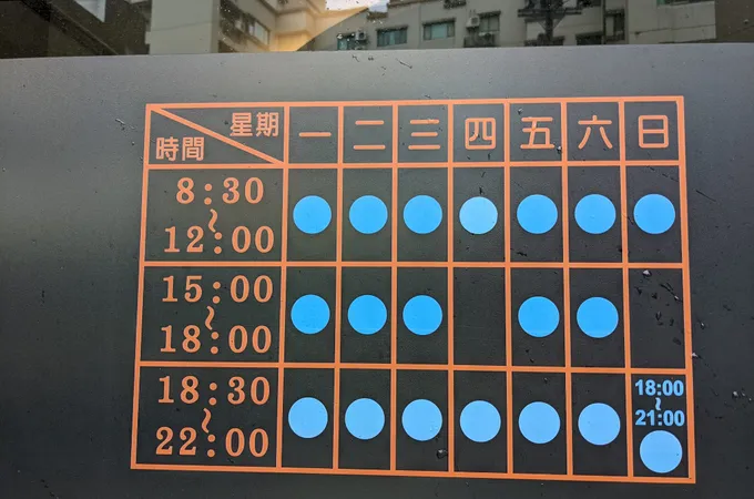 愛兒親子診所 照片 4