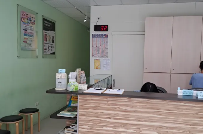慈心診所 照片
