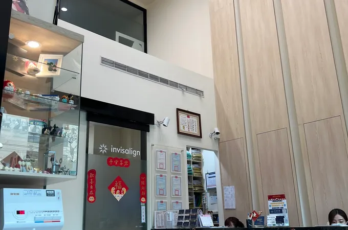 悅翔牙醫診所 照片