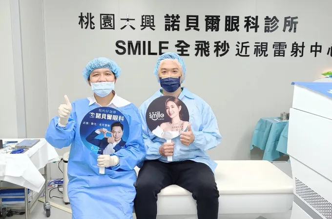 桃園大興諾貝爾眼科診所 照片