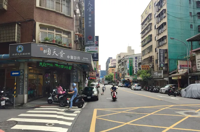 天一中醫診所 照片