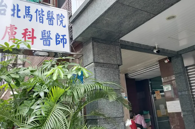 卓越小兒科診所 照片 4