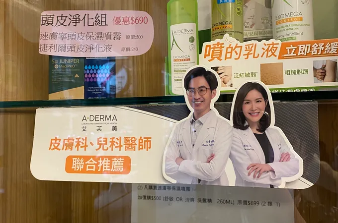 卓越小兒科診所 照片