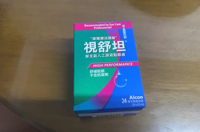 中正眼科診所 照片