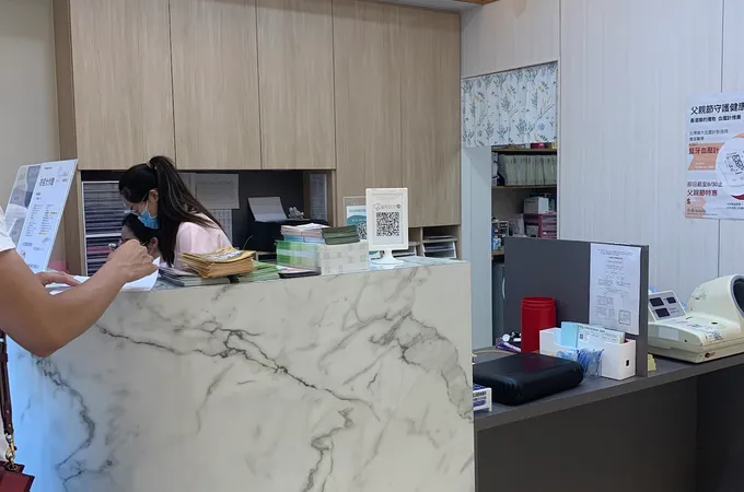 龍和診所 照片