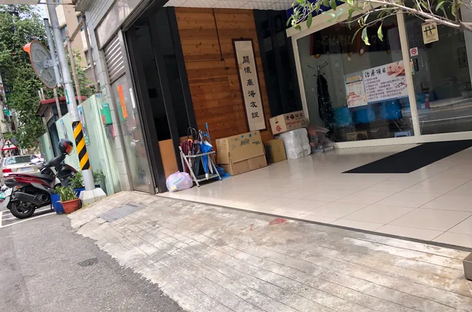 黃政平中醫診所 照片
