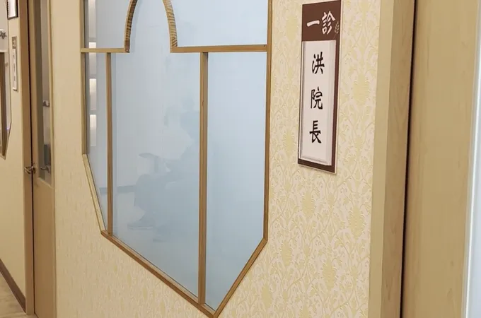 脈田中醫診所 照片 5