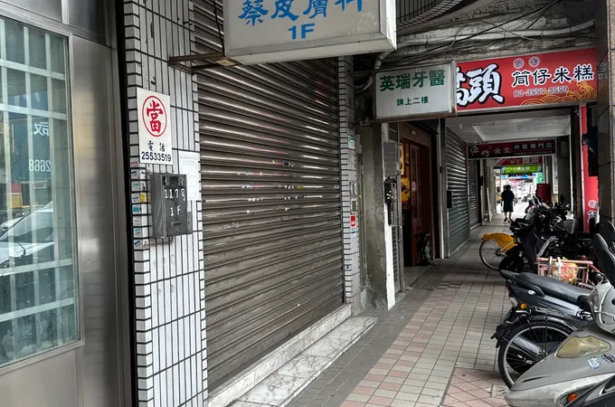 林仲皮膚科診所