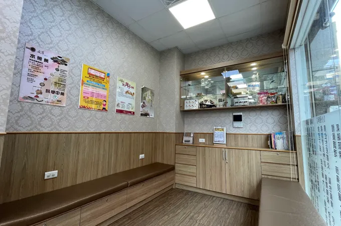 大業風澤中醫診所 照片