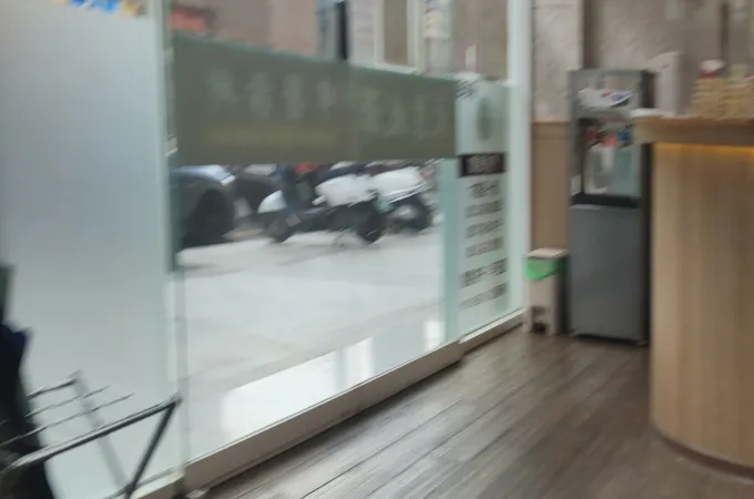 大業風澤中醫診所 照片