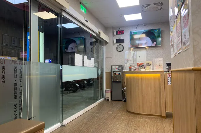 大業風澤中醫診所 照片