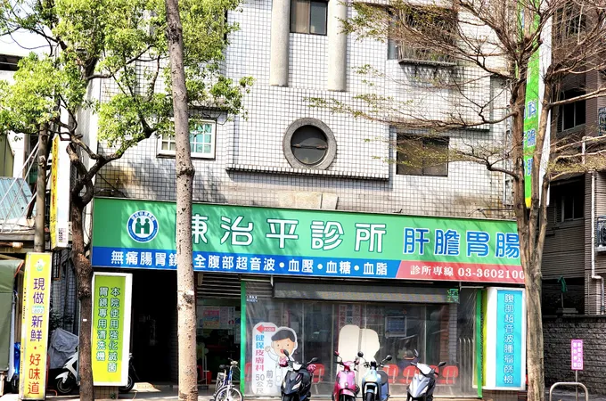 李柏鋒診所 照片 4