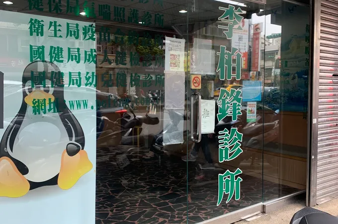 李柏鋒診所 照片 5