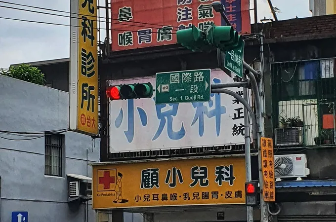 胡錕杰診所 照片 3