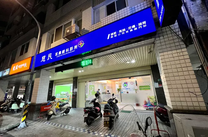 慈民耳鼻喉科診所 照片