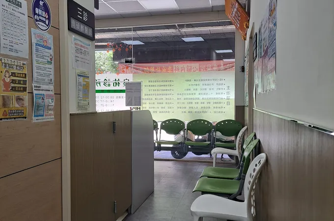 陳治平診所 照片