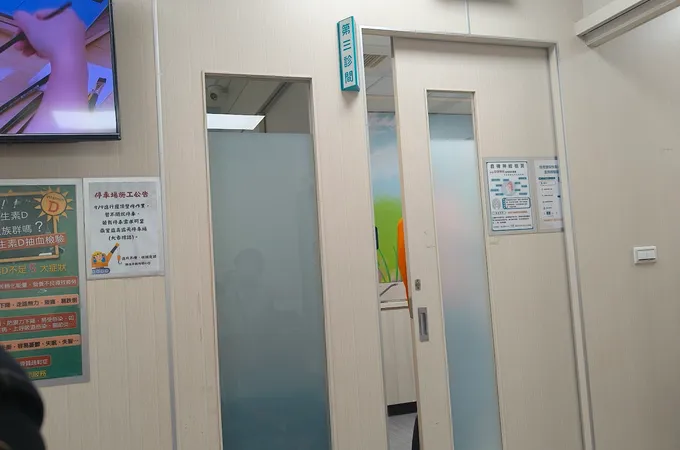 陳治平診所 照片