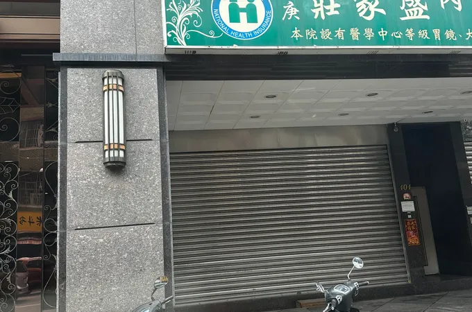 林錫國診所 照片 5
