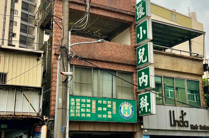 南門張小兒科內科診所 照片 4