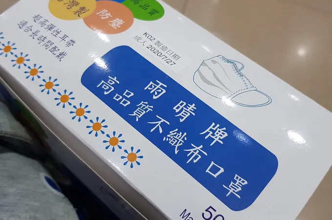 何翊菁診所 照片