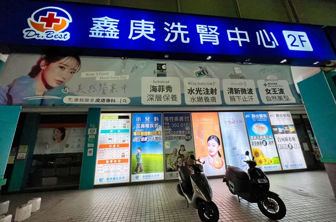 鑫庚內科診所 照片