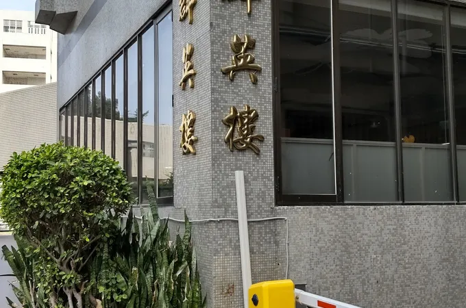 臺北榮民總醫院桃園分院