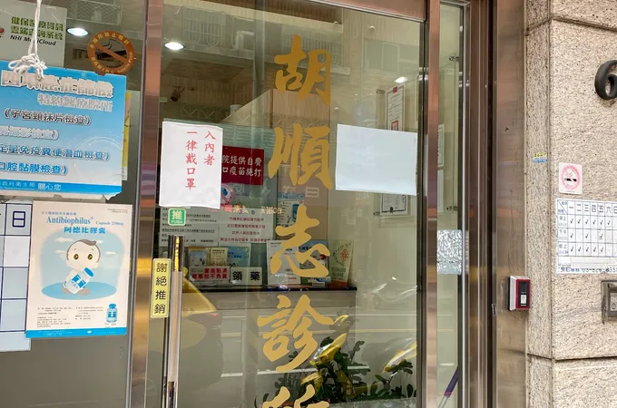 胡順志診所 照片 5