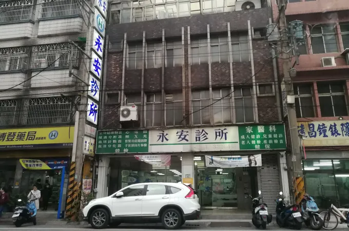 謝以民診所 照片 2