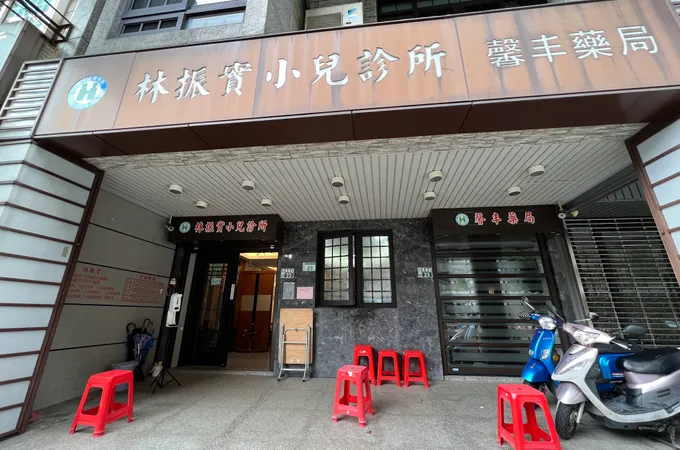 李俊穎小兒科診所 照片