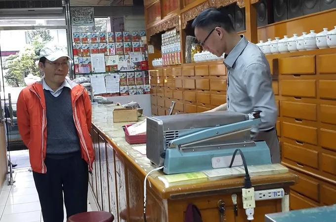 重慶堂中醫診所 照片 8