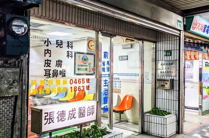 聖家小兒科診所 照片
