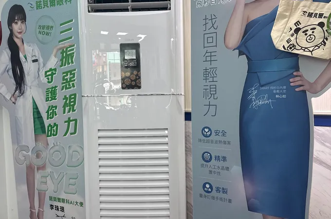 桃園合信諾貝爾眼科診所 照片 5