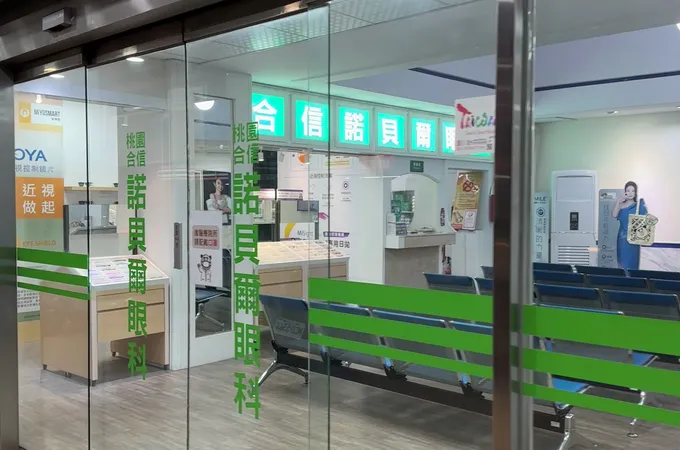 桃園合信諾貝爾眼科診所 照片