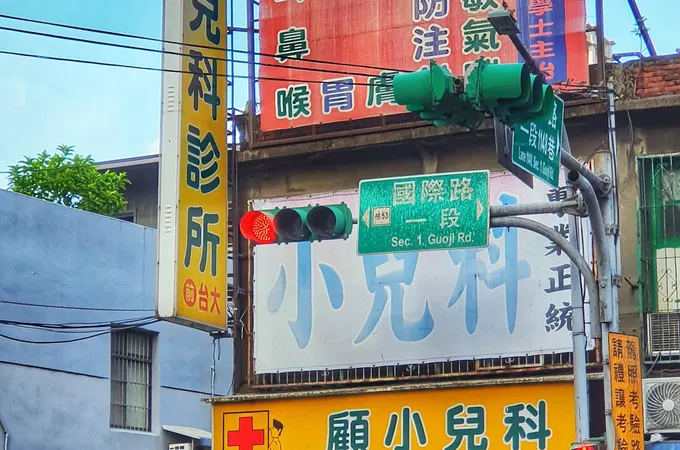 顧小兒科診所 照片 2