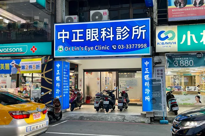 王眼科診所 照片 3