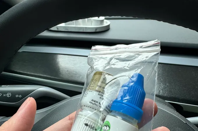 王眼科診所 照片 9