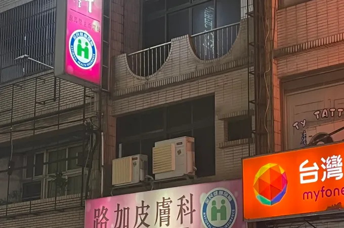 安美皮膚科耳鼻喉科專科診所 照片