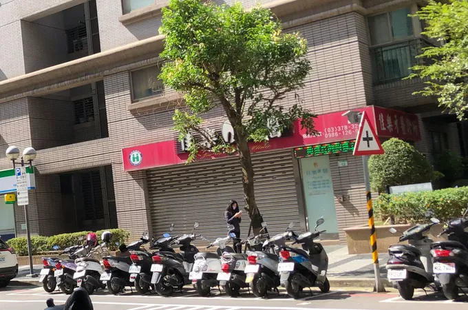 佳樂牙醫診所 照片