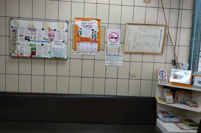 永安江牙醫診所 照片 8