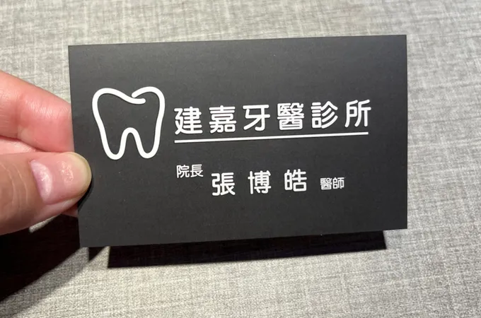 立洋牙醫診所 照片 2