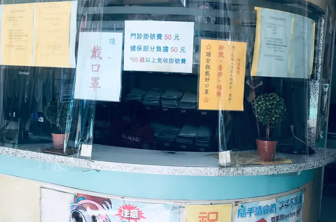 蘇思明診所 照片