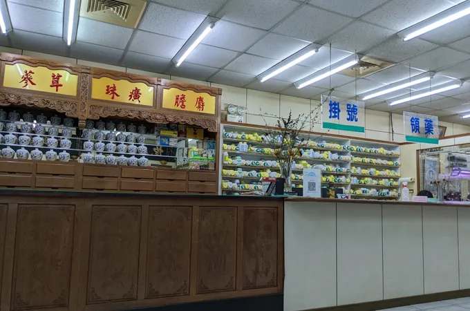 龍侒中醫診所 照片 2