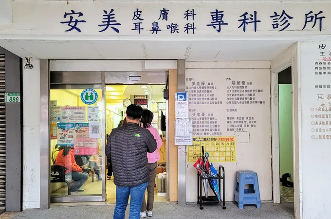 路加皮膚科診所 照片 5